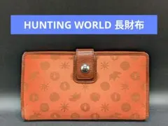 ハンティングワールド　長財布　ロングウォレット　ラウンドジップ　オレンジ 2025年最新】HUNTING WORLD レディース 長財布の人気アイテム