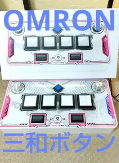 2025年最新】ボルテコンの人気アイテム - メルカリ