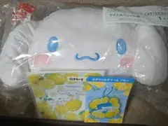 値下げ サンリオ当たりくじ シナモロール