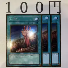 Item thumbnail for item 943843b9-d521-40f3-abf0-4ee33c984f19