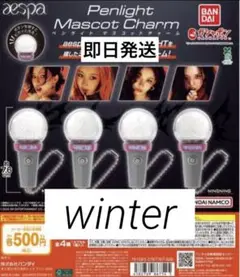 aespa penlight mascot cherm ガチャガチャ