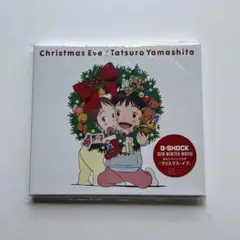 未開封】山下達郎 2012クリスマス・イブ クリスマススペシャル