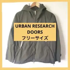 アーバンリサーチドアーズ　URBAN RESEARCH DOORS カーキ