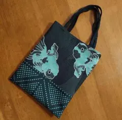 訳あり　ハンドメイド帯地ペタンコバック　金魚　浴衣に