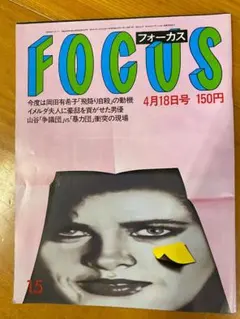 2025年最新】岡田有希子specialの人気アイテム - メルカリ