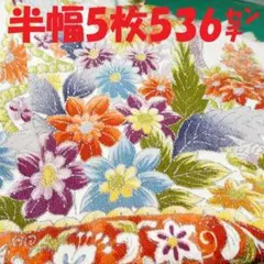 sakura様 リクエスト 2点 まとめ商品
