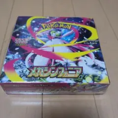 【シュリンク付き】ポケモンカードゲーム拡張パック　メガシンフォニア　1BOX