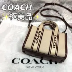 2026年最新】スミストート coachの人気アイテム - メルカリ