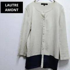 ​LAUTREAMONT　バイカラー カーディガン アイボリー チャコールグレー