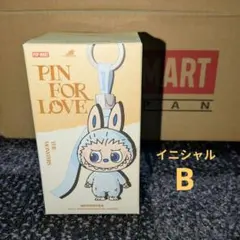 【未開封】POPMARTラブブ イニシャル B