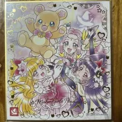 魔法使いプリキュア プリキュア色紙ART5
