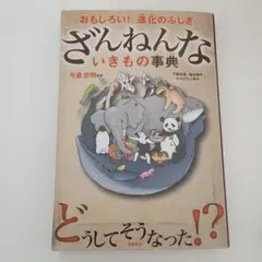 Item thumbnail for item 67272d6e-cdbb-42cf-b84f-3c4b84d67c4b