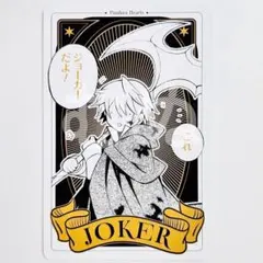 2025年最新】pandorahearts トランプの人気アイテム - メルカリ