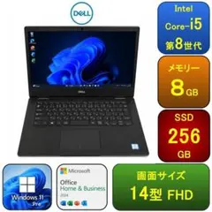 D03A【美品】DELL 13.3型/i3第8世代/8GB/SSD256GB 5 D03A【美品】DELL 13.3型/i3第8世代/8GB/SSD256GB 2 - メルカリ