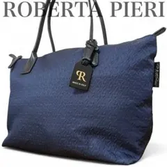 美品　ロベルタピエリ　トートバッグ　タタミ　総柄　A4 ネイビー　通勤　肩掛け