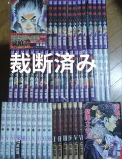 2026年最新】嘘喰い 全巻の人気アイテム - メルカリ