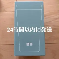 新品未開封　ユニクロ　ステンレスボトル　ノベルティ グリーン
