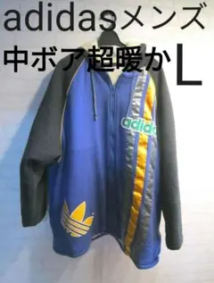 アディダス　超暖か　厚手　80s レトロ　メンズ　M L ボア　パーカー コート