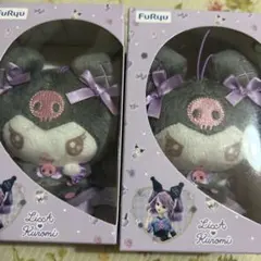 リカちゃん　マイメロディ　クロミ　マスコットぬいぐるみ