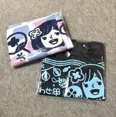 しあわせいのりまち フェイスタオル トートバッグ