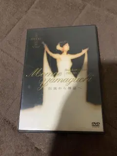 山口百恵/伝説から神話へ 日本武道館さよならコンサート・ライブ-完全