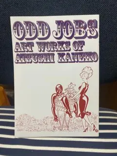 未開封 ODD JOBS BE@RBRICK付 カネコアツシ 限定特装版♦︎カネコアツシ