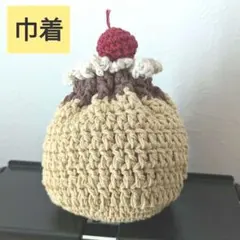 綿100%　ハンドメイド　プリン　アラモード　巾着　巾着ポーチ