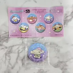 シナモロール×くら寿司 缶バッジ エスプレッソ サンリオ