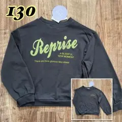 【新品】薄手　トレーナー　130 キッズ　グレー