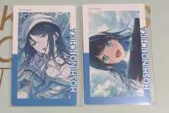 プロセカ 星乃一歌 エピカ 23A ePick card 特訓前後 2枚 - メルカリ