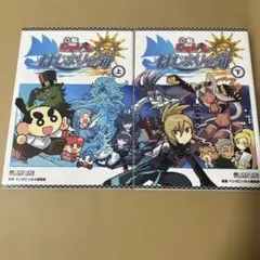 初版本 ポケSPedia ポケモンセンター限定豪華版 額装アート付き 初版本 ポケSPedia ポケモンセンター限定豪華版 額装アート付き - メルカリ