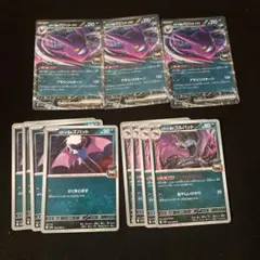 ロケット団の栄光 のクロバット　ゴルバット ズバット 進化ライン デッキパーツ