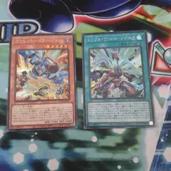 遊戯王 ヴァレット シークレット セット