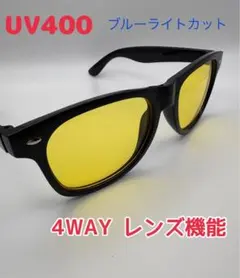 【夜間運転に◎】ナイトビジョン 偏光サングラス 朝夕釣り特化型 スポーツ ゴルフ