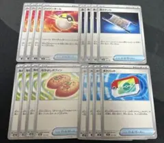 ポケモンカード 汎用グッズカード 各4枚セット