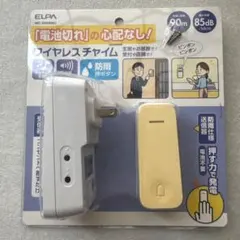 ELPA ワイヤレスチャイム WC-S6040AC 中古品