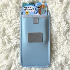 ランドセル用　サイドポケット　水色　収納ポケット　リコーダー折りたたみ傘