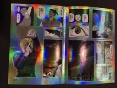 Item thumbnail for item 566699ea-0c80-4764-ab29-69ff694c57a1