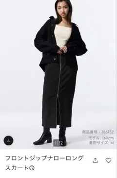 GU、フロントジップナローロングスカート、フロントジップナローロングスカートQ