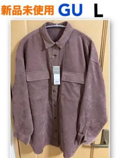 GU ピンクコーデュロイオーバーシャツ Lサイズ 新品未使用レディース