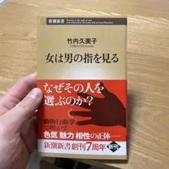 2026年最新】二口圭子の人気アイテム - メルカリ