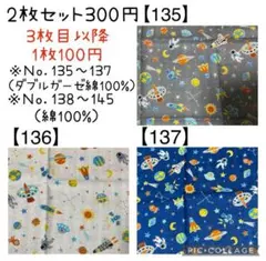 ⚠️オーダーページ⑤★裏地も選べるハンドメイドマスク