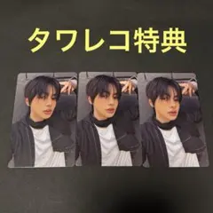 ALD1 リオ タワレコ特典 トレカ 3枚セット