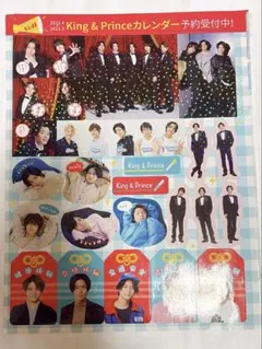 King & Prince シール 髙橋海人 ポスターセット