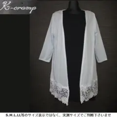 m17670★k-cramp・超美品・関西ファッション★長袖カーディガン