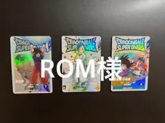 ドラゴンボールスーパーダイバーズ　ゲット3弾、神龍ゲット3弾　3枚セット