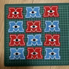 モンスターズインク 風ワッペン　刺繍アイロンワッペン　安い　値下げ
