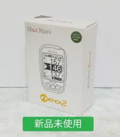 ショットナビ アクセサリー