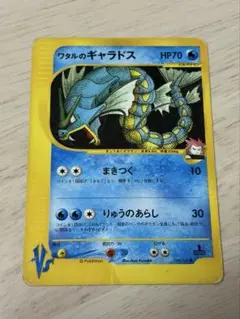 2026年最新】ワタルの色違いのギャラドスの人気アイテム - メルカリ