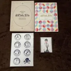 お兄ちゃんガチャ 初回限定生産盤 特典付 お兄ちゃん、ガチャ 初回限定 Blu-ray - メルカリ